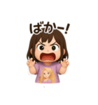 ゆずねの日常（個別スタンプ：14）