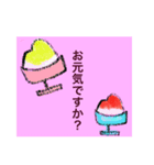 日常の会話に使って！ ver かき氷（個別スタンプ：2）
