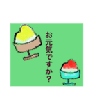 日常の会話に使って！ ver かき氷（個別スタンプ：4）