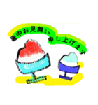 日常の会話に使って！ ver かき氷（個別スタンプ：5）