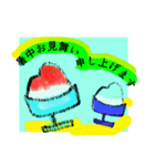 日常の会話に使って！ ver かき氷（個別スタンプ：6）