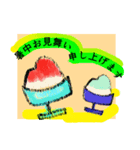 日常の会話に使って！ ver かき氷（個別スタンプ：7）
