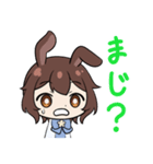 うさにぺろり vol.1（個別スタンプ：9）
