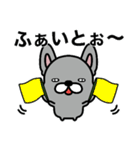 ゲームで使えるフレブルちゃん（個別スタンプ：8）