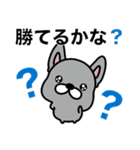 ゲームで使えるフレブルちゃん（個別スタンプ：13）
