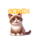 とにかくかわいい バーミーズ（個別スタンプ：1）