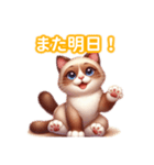 とにかくかわいい バーミーズ（個別スタンプ：5）