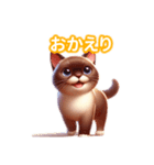 とにかくかわいい バーミーズ（個別スタンプ：8）