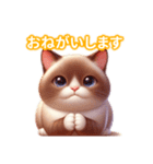 とにかくかわいい バーミーズ（個別スタンプ：14）