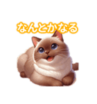 とにかくかわいい バーミーズ（個別スタンプ：16）