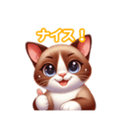 とにかくかわいい バーミーズ（個別スタンプ：20）