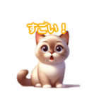 とにかくかわいい バーミーズ（個別スタンプ：21）