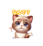とにかくかわいい バーミーズ（個別スタンプ：32）