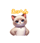 とにかくかわいい バーミーズ（個別スタンプ：39）