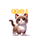 とにかくかわいい バーミーズ（個別スタンプ：40）