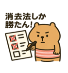 テストに苦しむ"かびんバラくん"（個別スタンプ：2）