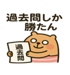 テストに苦しむ"かびんバラくん"（個別スタンプ：3）