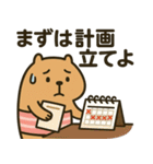 テストに苦しむ"かびんバラくん"（個別スタンプ：4）