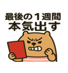 テストに苦しむ"かびんバラくん"（個別スタンプ：5）