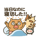 テストに苦しむ"かびんバラくん"（個別スタンプ：9）