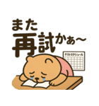 テストに苦しむ"かびんバラくん"（個別スタンプ：11）