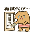 テストに苦しむ"かびんバラくん"（個別スタンプ：12）