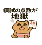 テストに苦しむ"かびんバラくん"（個別スタンプ：14）