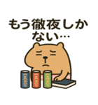 テストに苦しむ"かびんバラくん"（個別スタンプ：18）