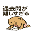 テストに苦しむ"かびんバラくん"（個別スタンプ：23）
