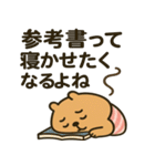 テストに苦しむ"かびんバラくん"（個別スタンプ：24）