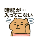 テストに苦しむ"かびんバラくん"（個別スタンプ：25）