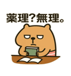テストに苦しむ"かびんバラくん"（個別スタンプ：26）