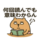テストに苦しむ"かびんバラくん"（個別スタンプ：27）