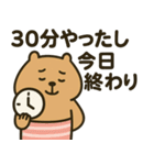 テストに苦しむ"かびんバラくん"（個別スタンプ：30）
