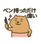テストに苦しむ"かびんバラくん"（個別スタンプ：31）