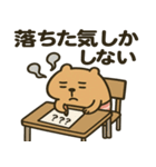 テストに苦しむ"かびんバラくん"（個別スタンプ：32）