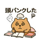 テストに苦しむ"かびんバラくん"（個別スタンプ：34）