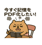 テストに苦しむ"かびんバラくん"（個別スタンプ：35）