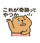 テストに苦しむ"かびんバラくん"（個別スタンプ：37）