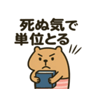 テストに苦しむ"かびんバラくん"（個別スタンプ：39）