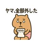 テストに苦しむ"かびんバラくん"（個別スタンプ：40）