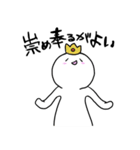 令和のぷぐちまる（個別スタンプ：32）