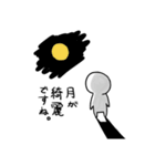 令和のぷぐちまる（個別スタンプ：38）
