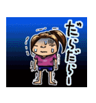 毎日主婦 5 ～負の感情編～（個別スタンプ：6）