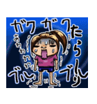 毎日主婦 5 ～負の感情編～（個別スタンプ：7）