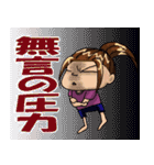 毎日主婦 5 ～負の感情編～（個別スタンプ：23）
