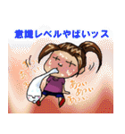 毎日主婦 5 ～負の感情編～（個別スタンプ：28）