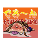 毎日主婦 5 ～負の感情編～（個別スタンプ：29）