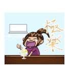 毎日主婦 5 ～負の感情編～（個別スタンプ：30）
