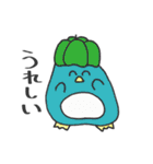 ベジフルペンギン（個別スタンプ：1）